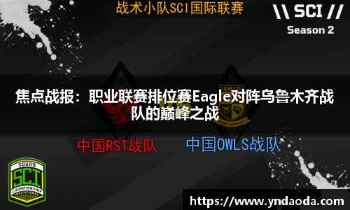 乐发Vlll