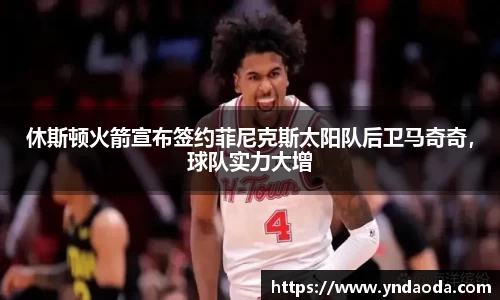 乐发V
