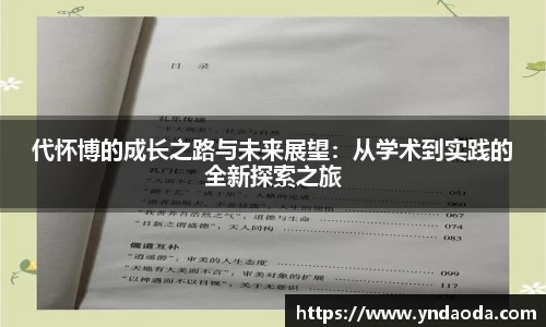 乐发V