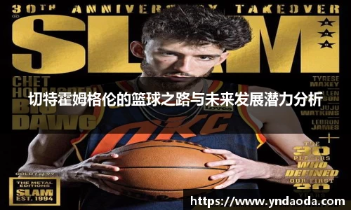 乐发Vlll