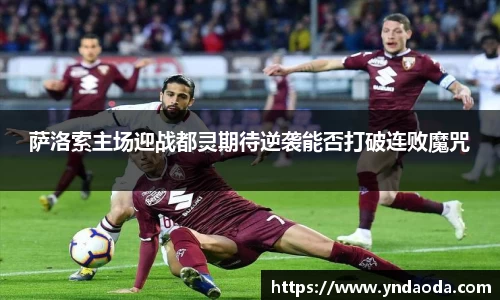 乐发Vlll