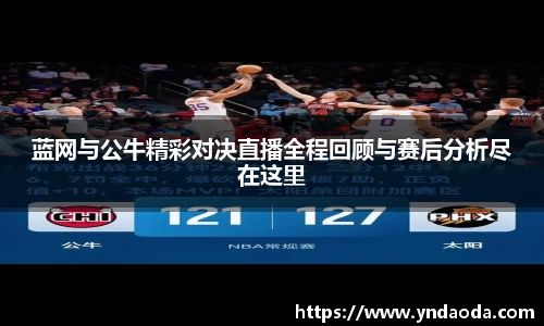 乐发Vlll