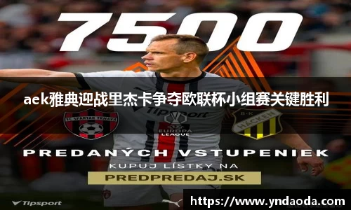 乐发Vll